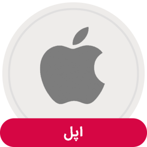 گلس اپل