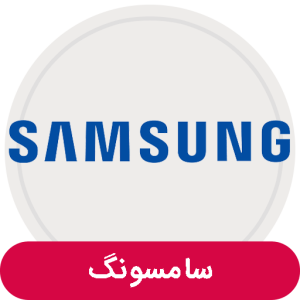 گلس سامسونگ