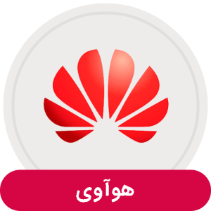 گلس هوآوی