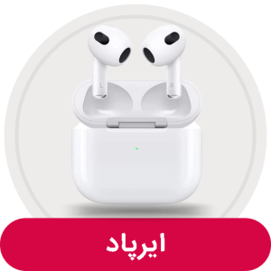 ایرپاد