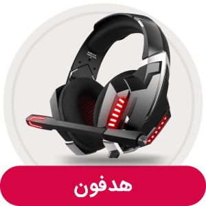 هدفون