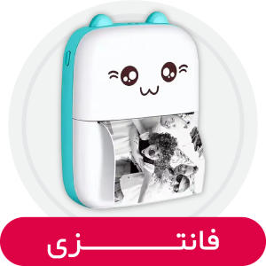 فانتزی