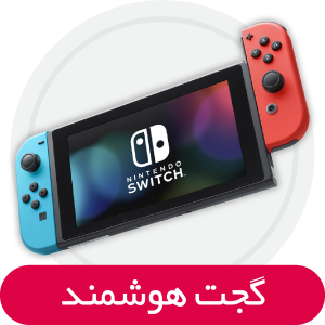 گجت هوشمند